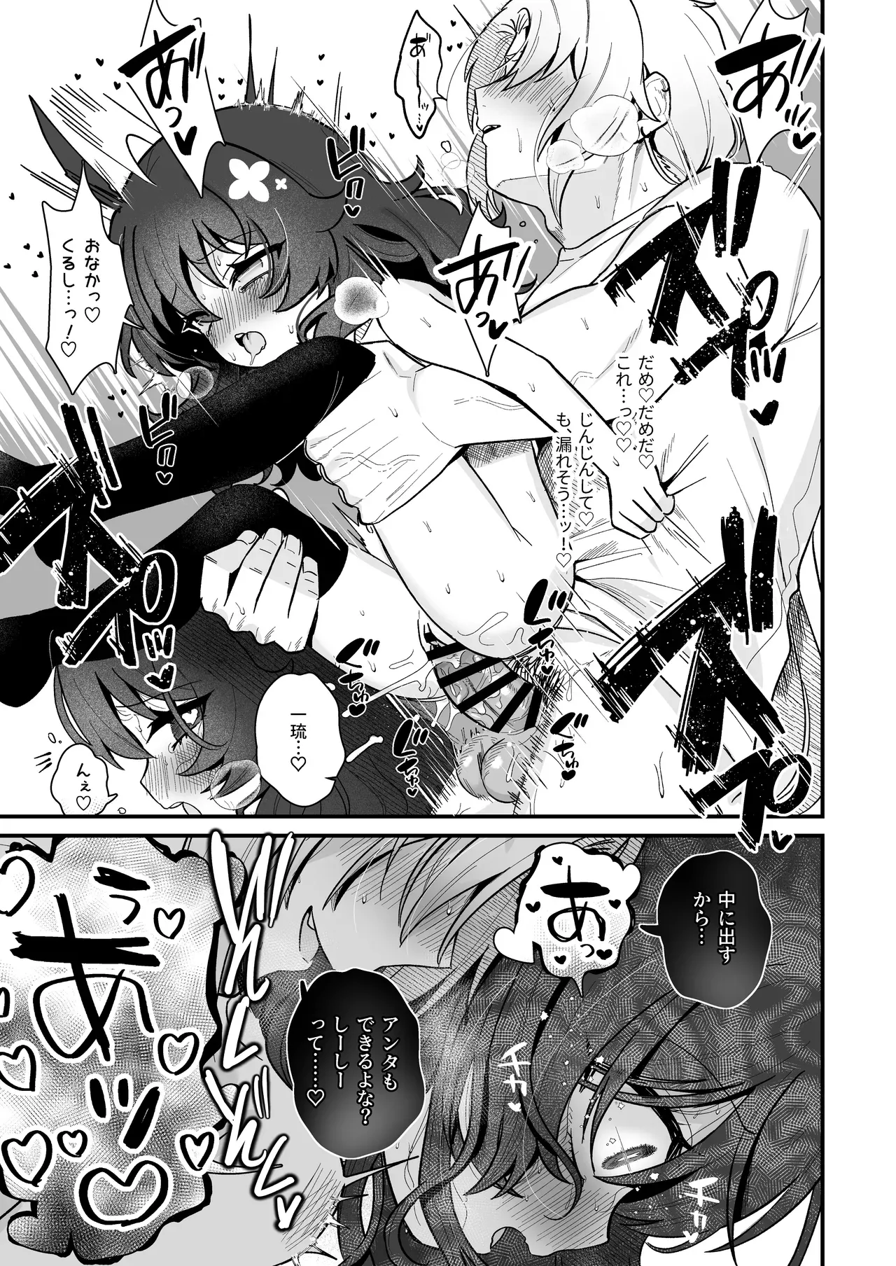 Page 66