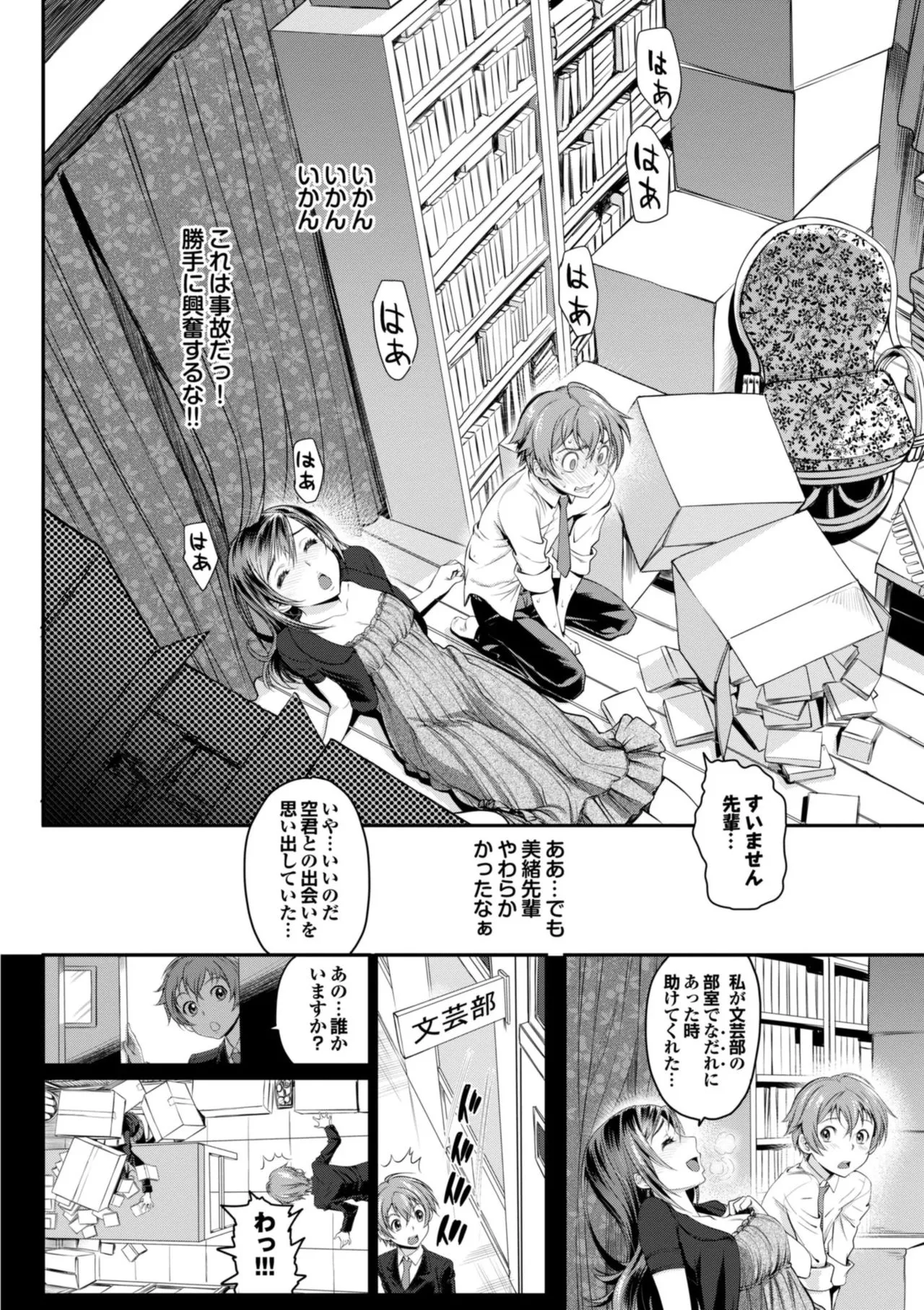 Page 131