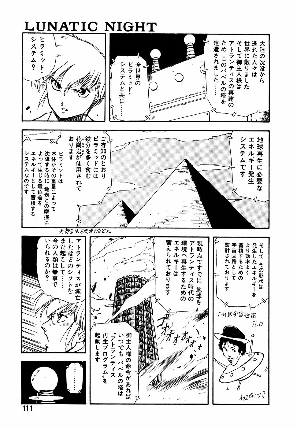 Page 109