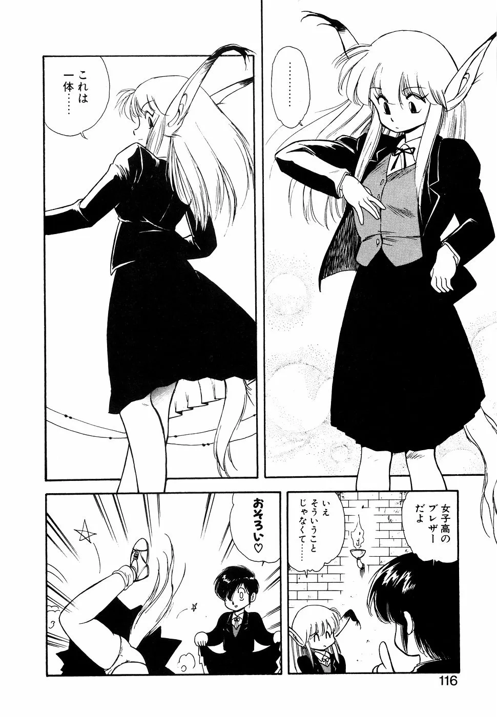 Page 114