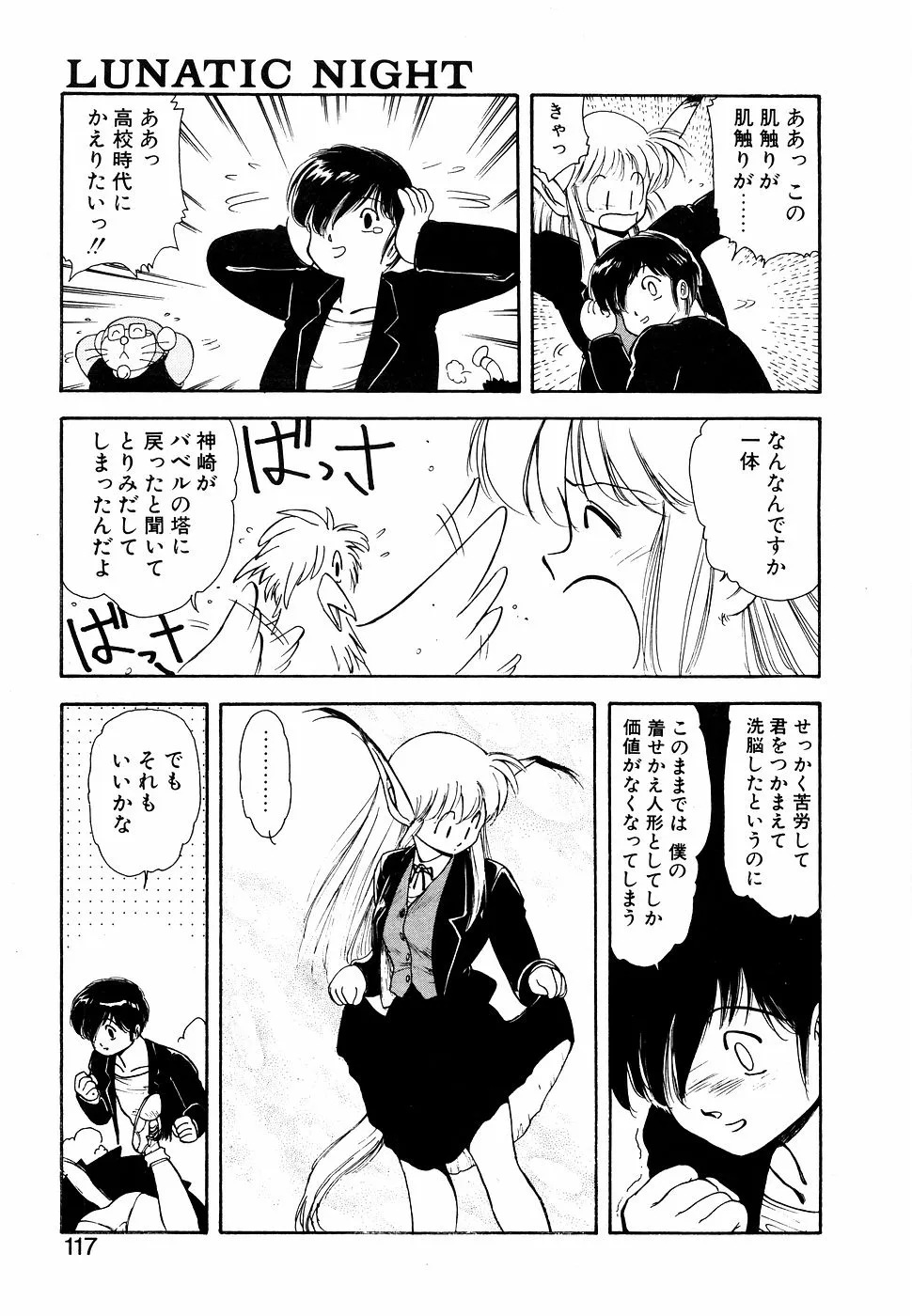 Page 115