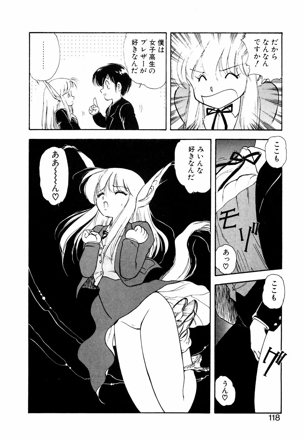 Page 116