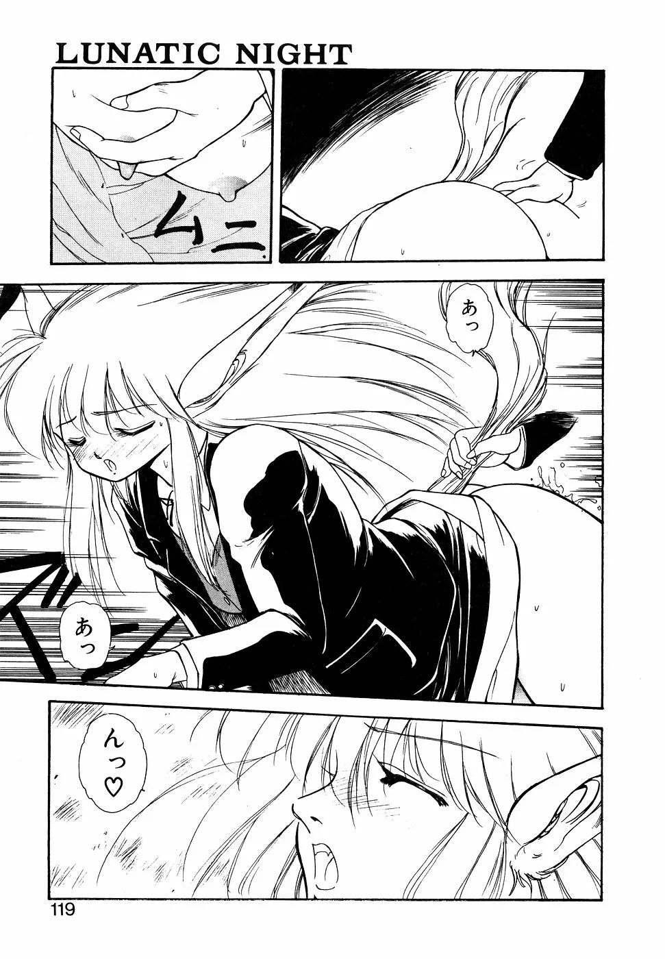 Page 117