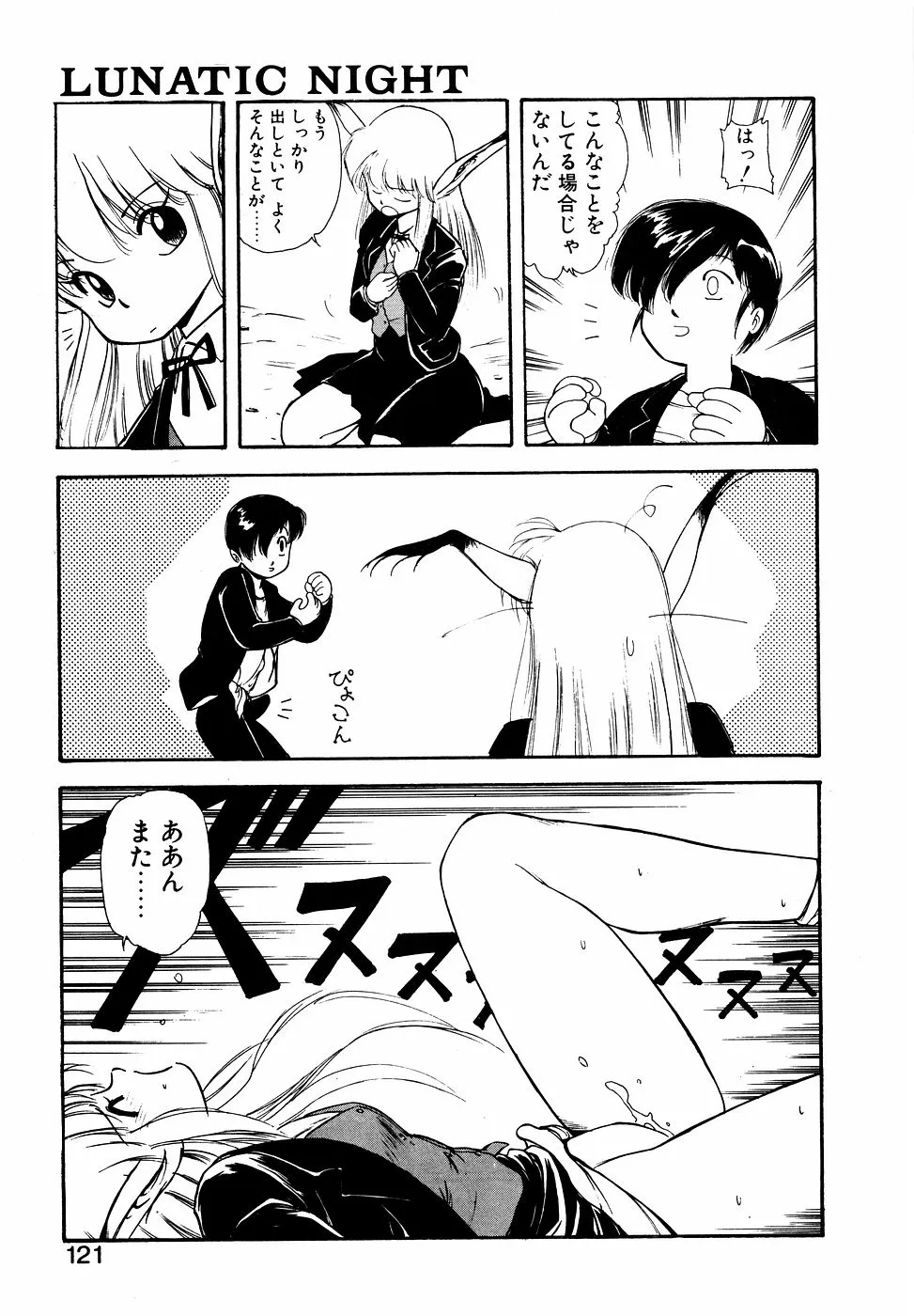 Page 119
