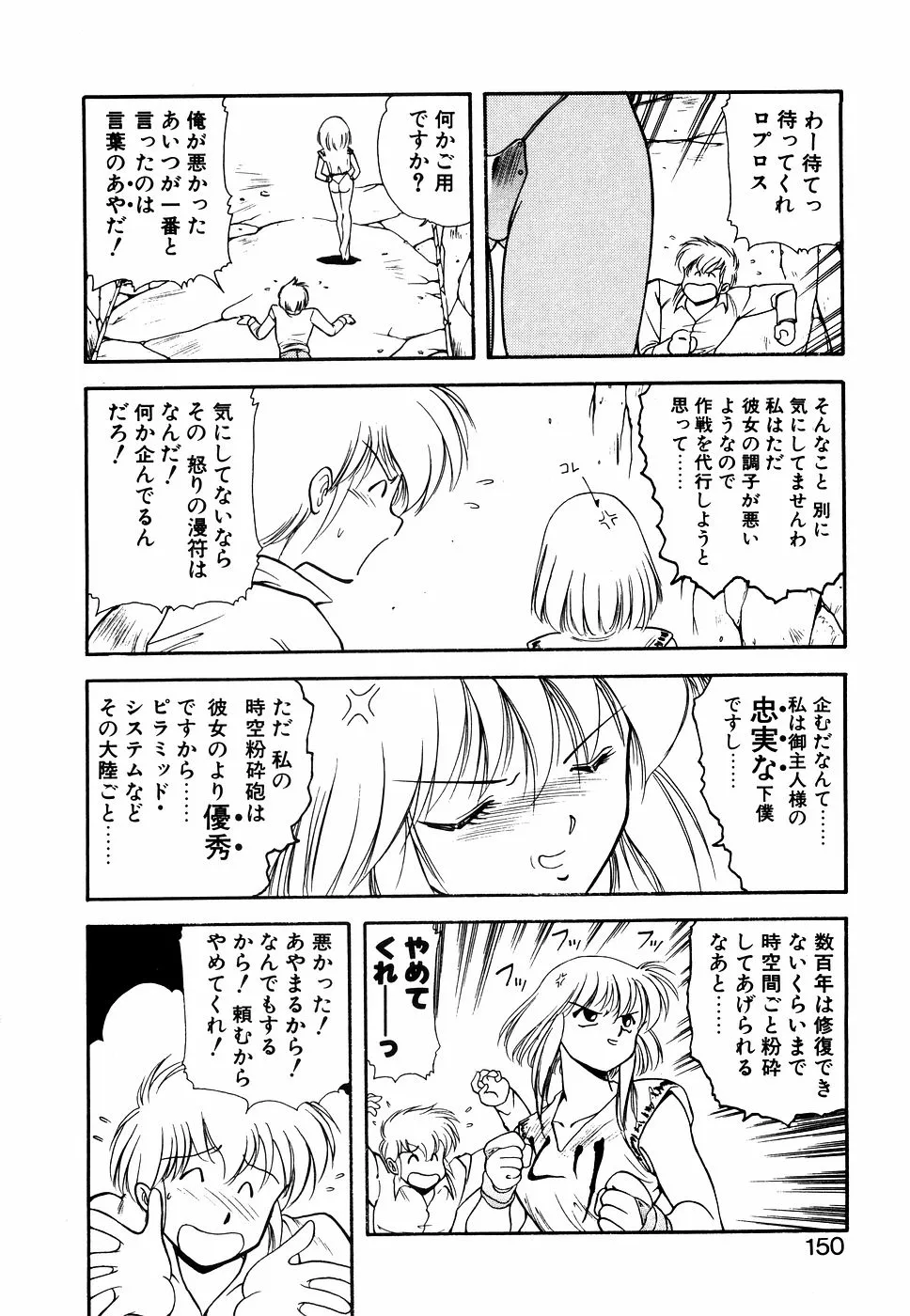 Page 148