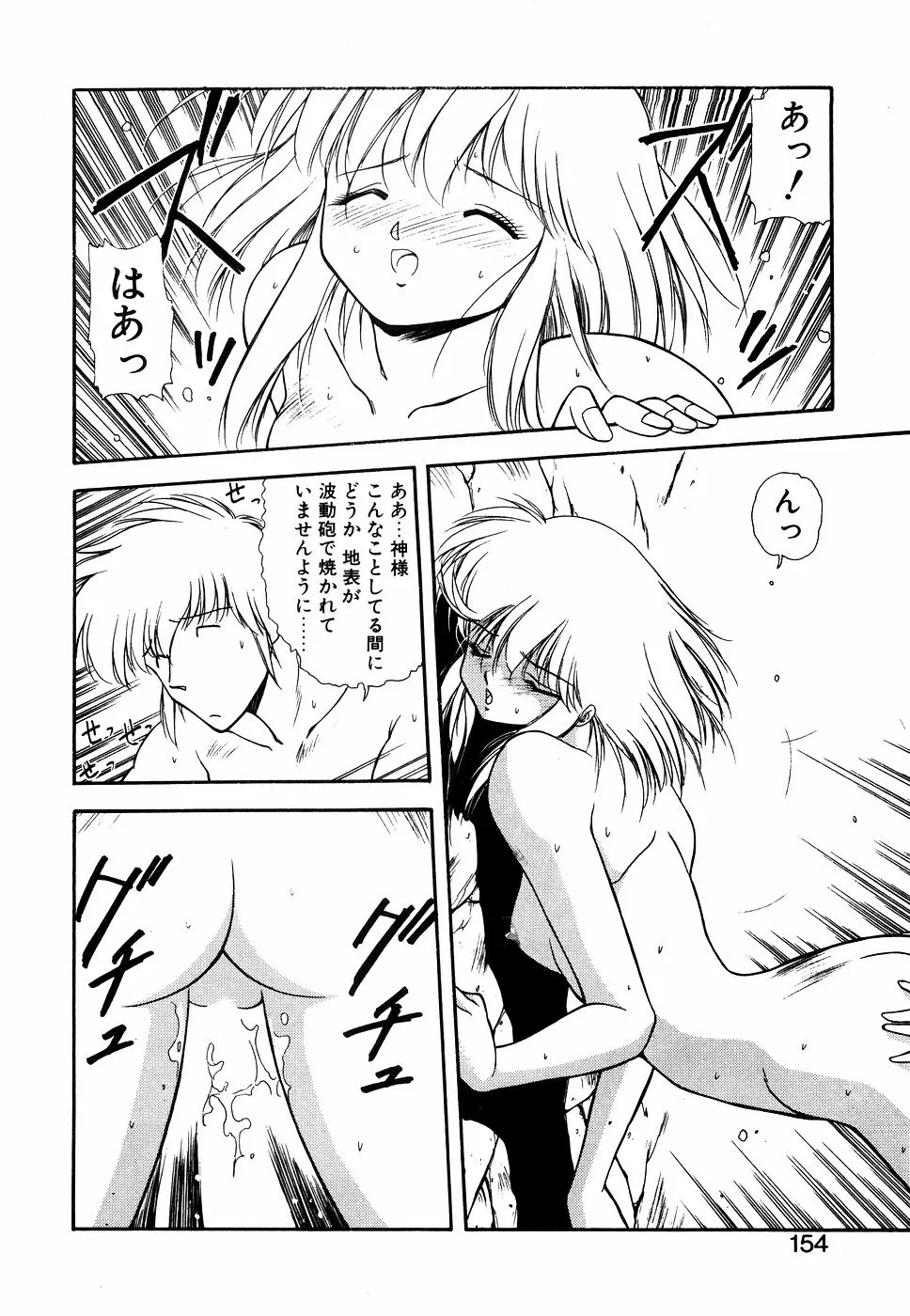 Page 152