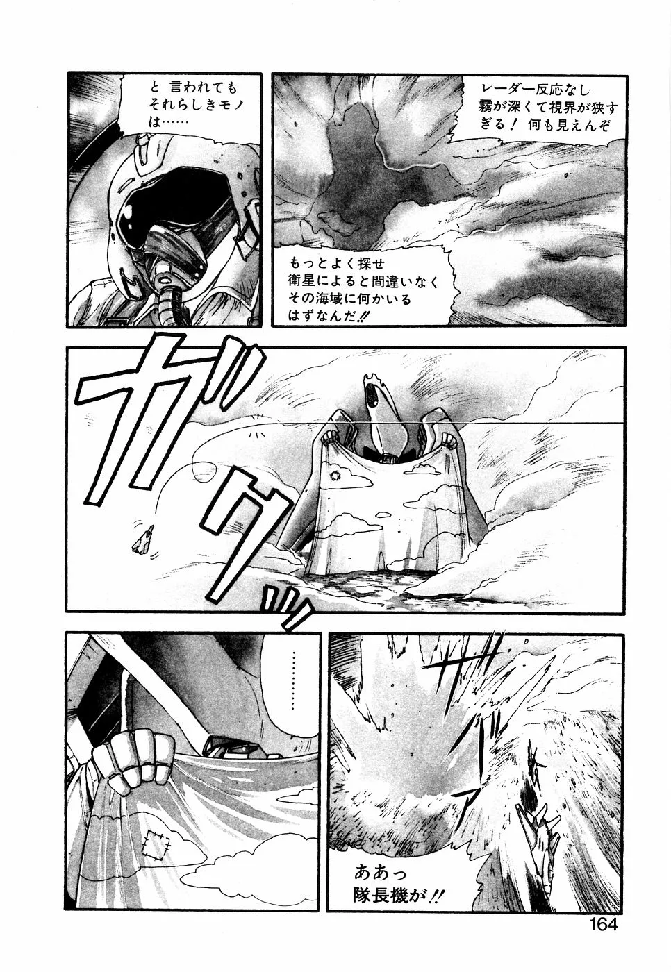 Page 162