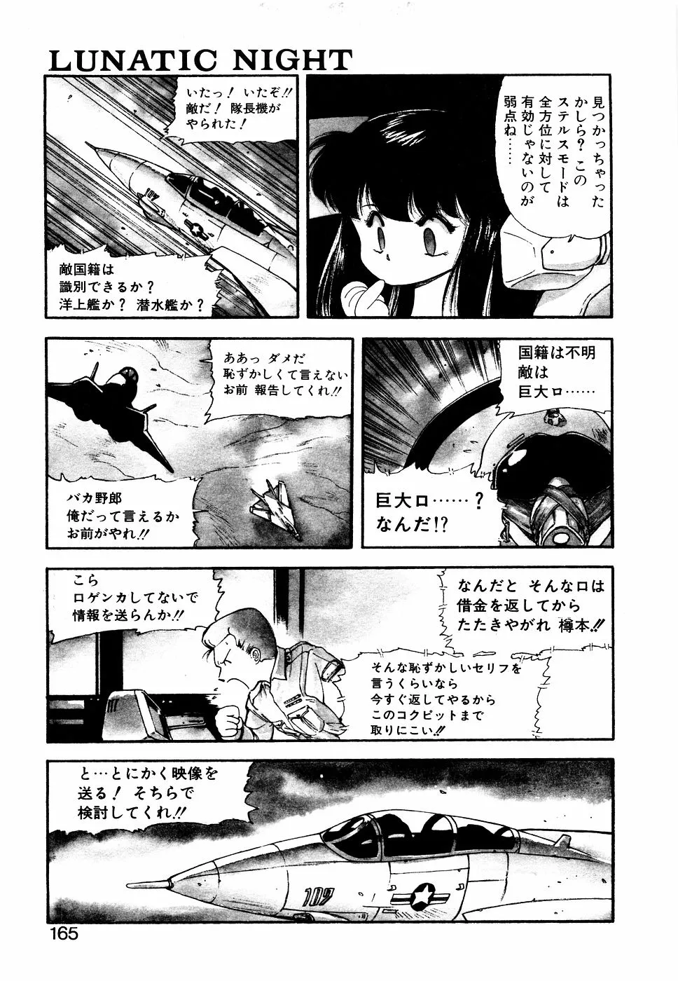 Page 163