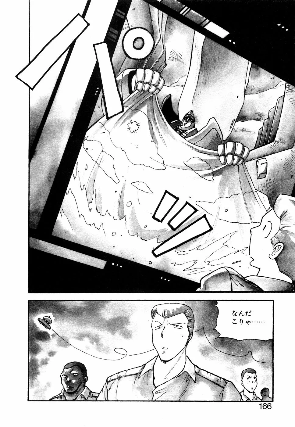 Page 164