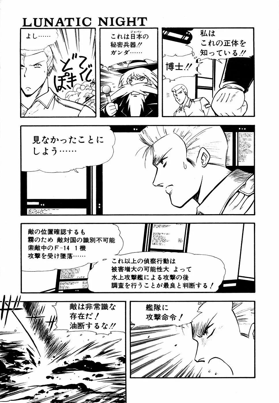 Page 165