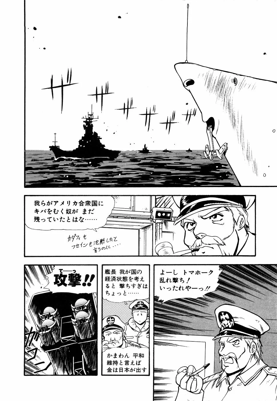 Page 166