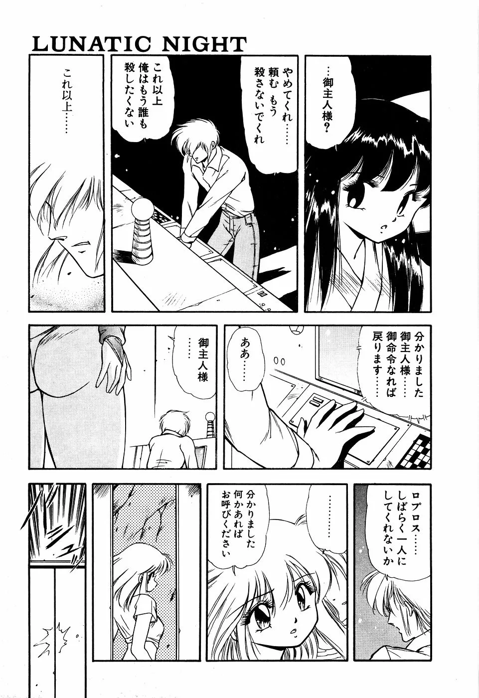 Page 171