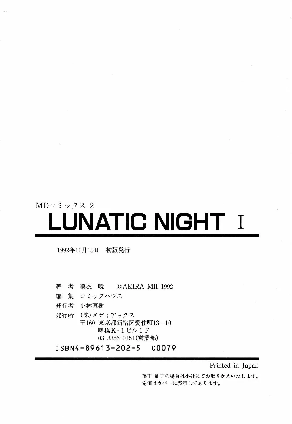 Page 180