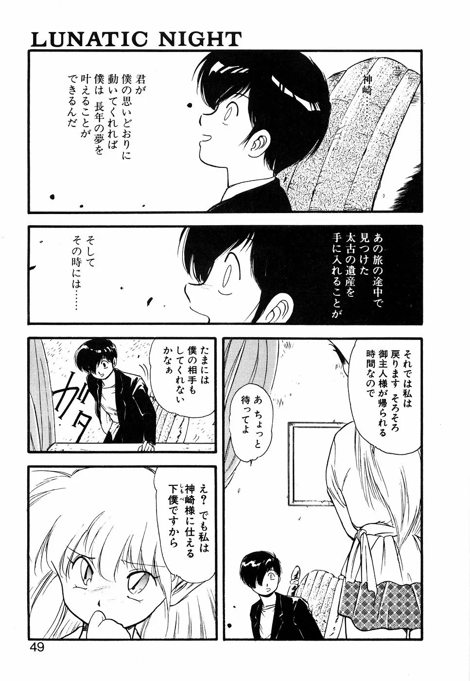 Page 47