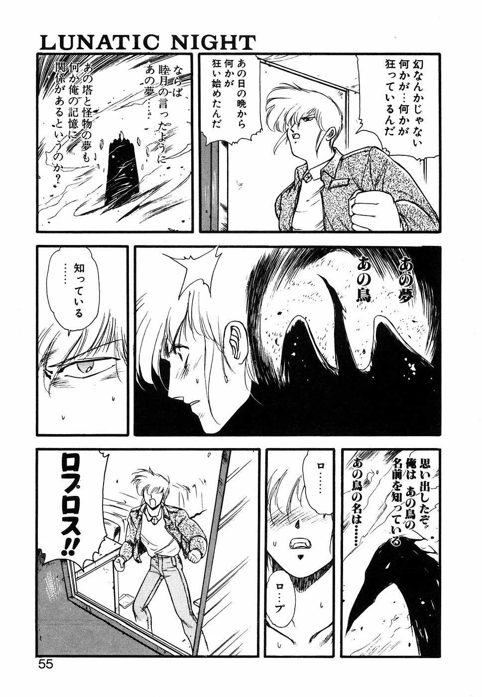 Page 53