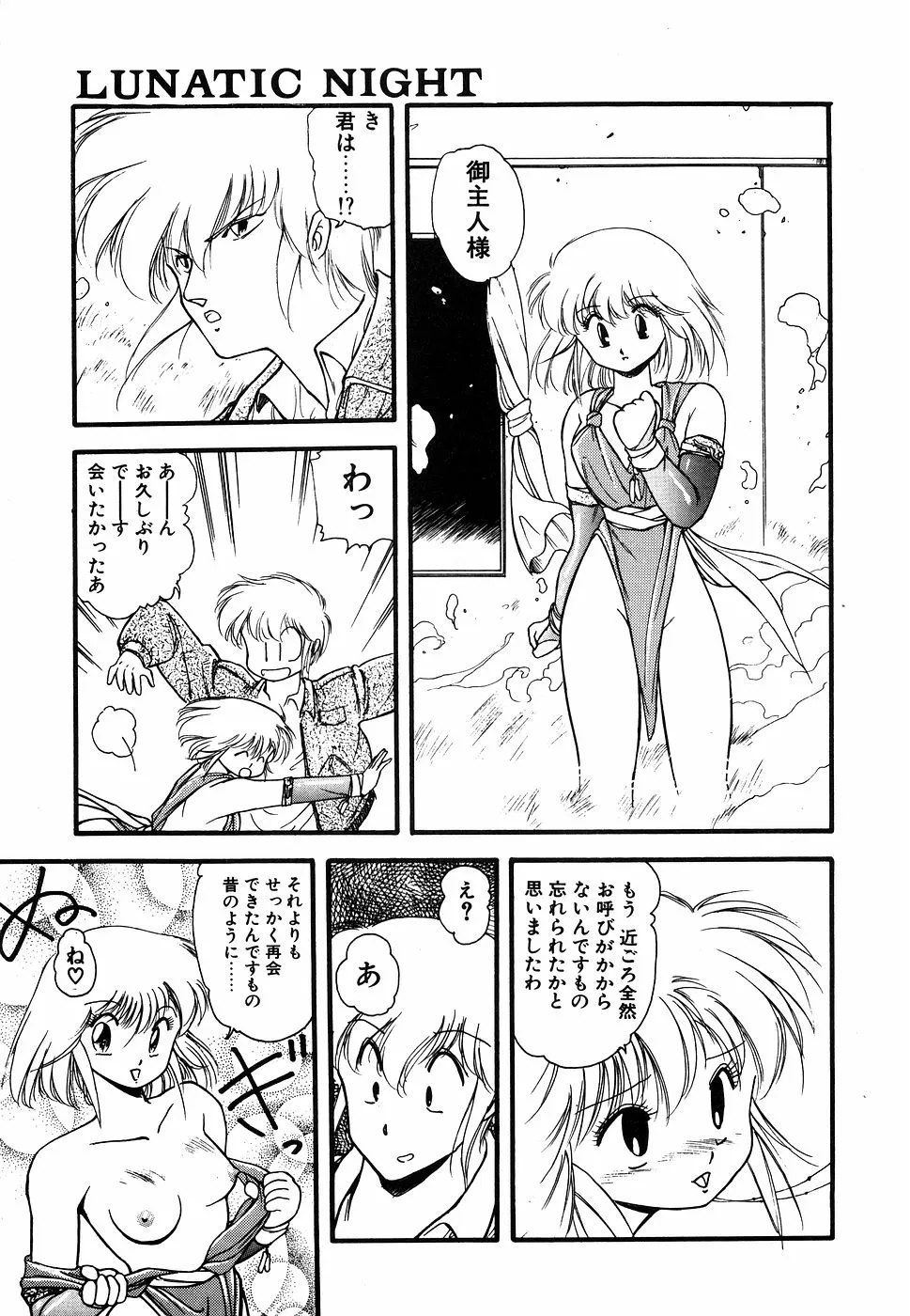 Page 55