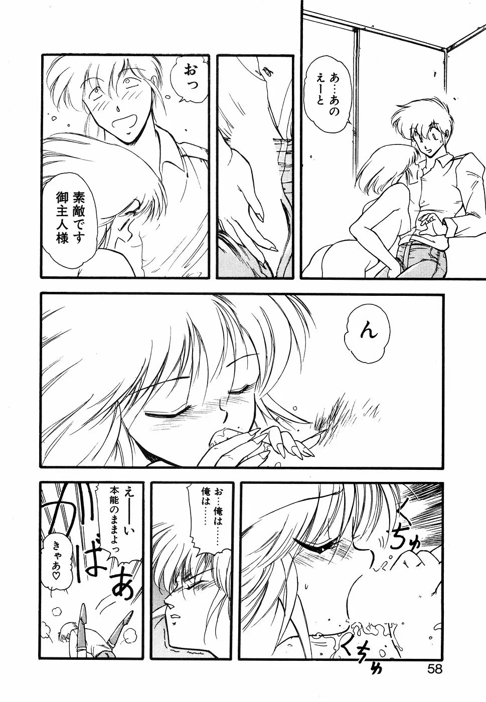 Page 56