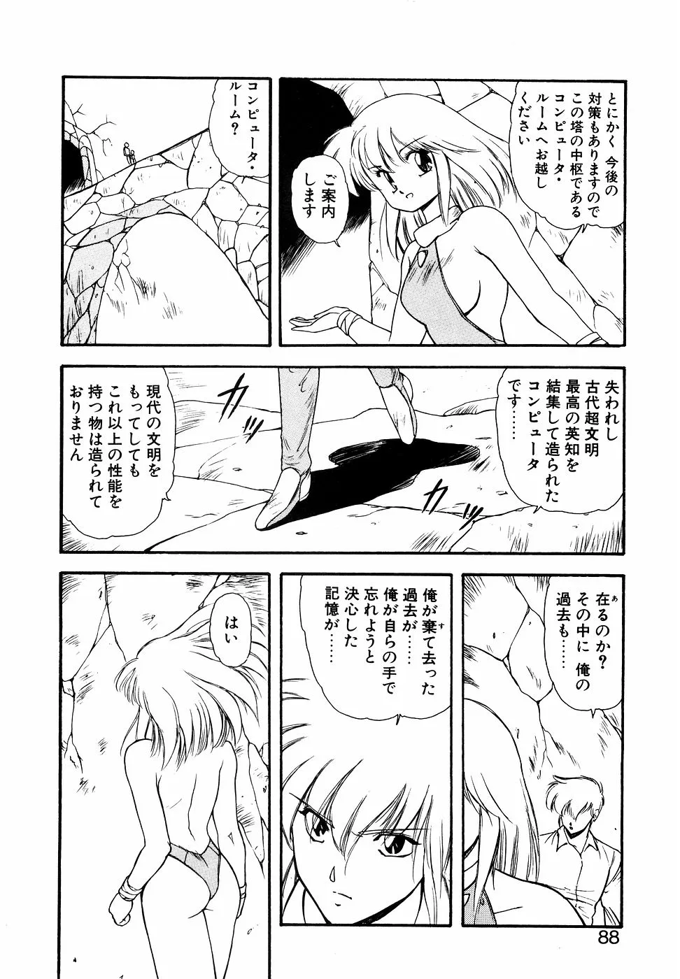 Page 86