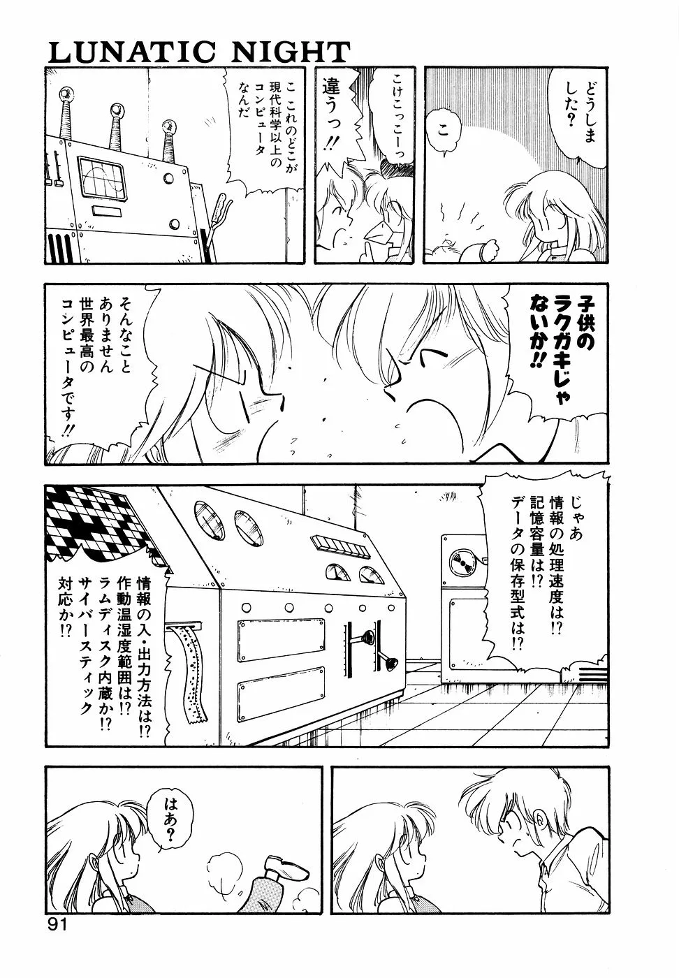 Page 89