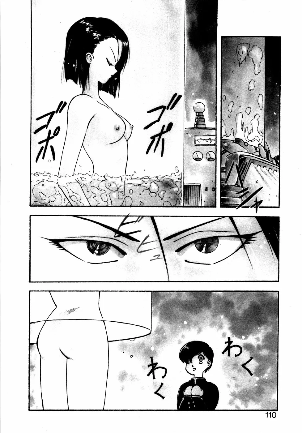 Page 108