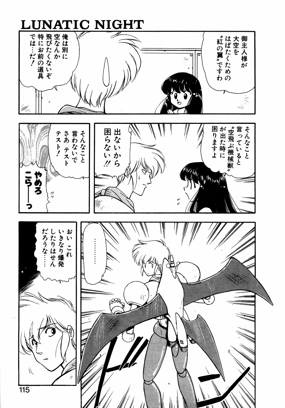 Page 113
