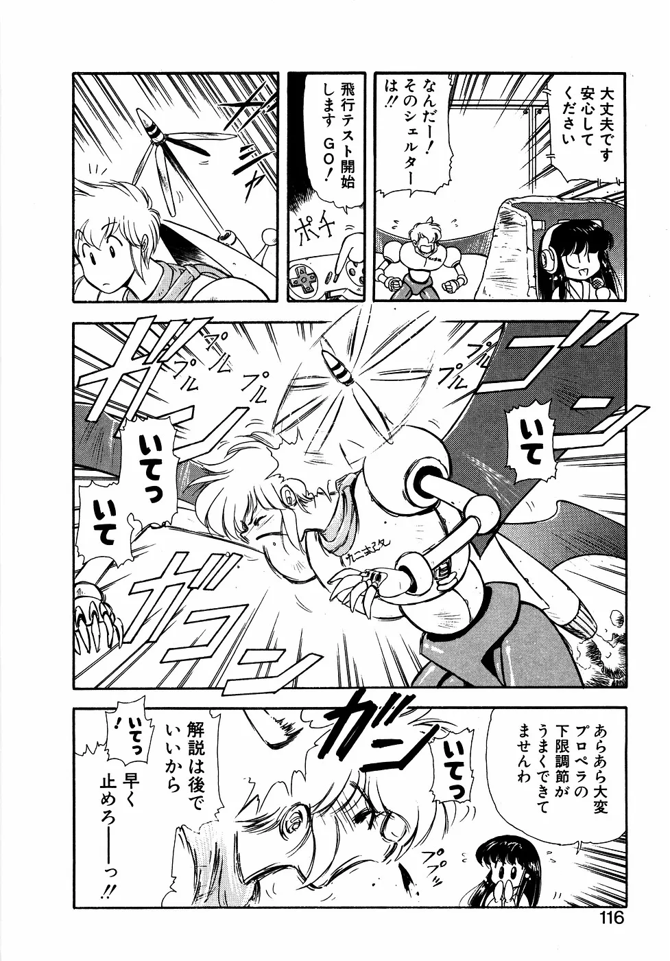 Page 114