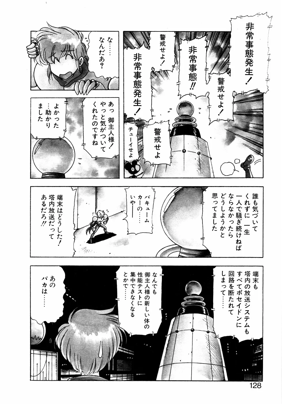 Page 126