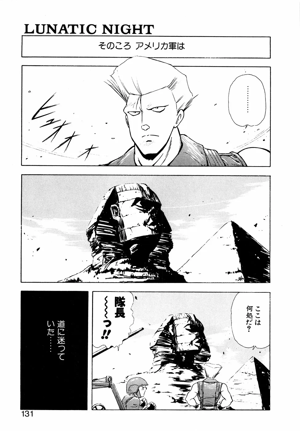Page 129