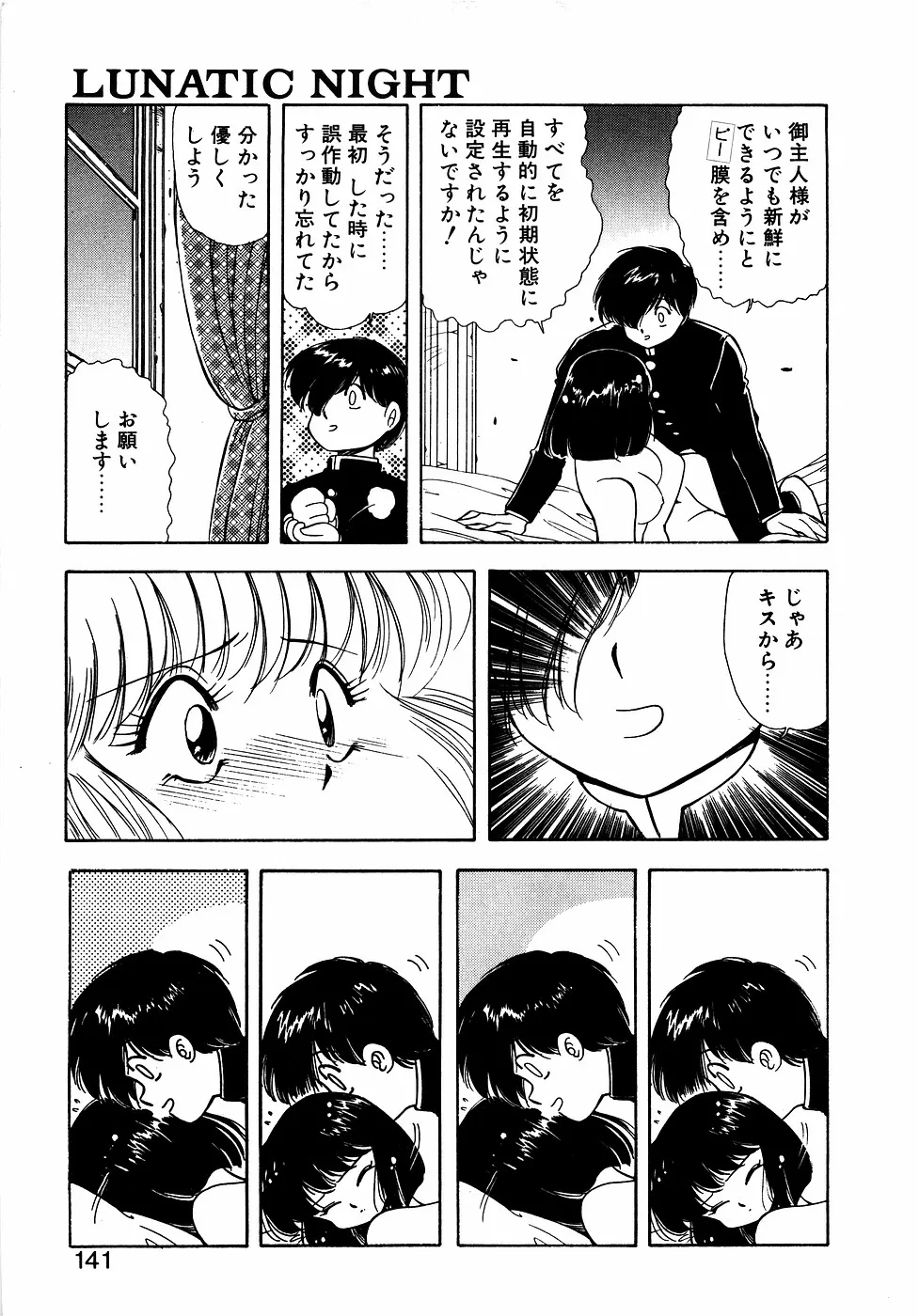 Page 139