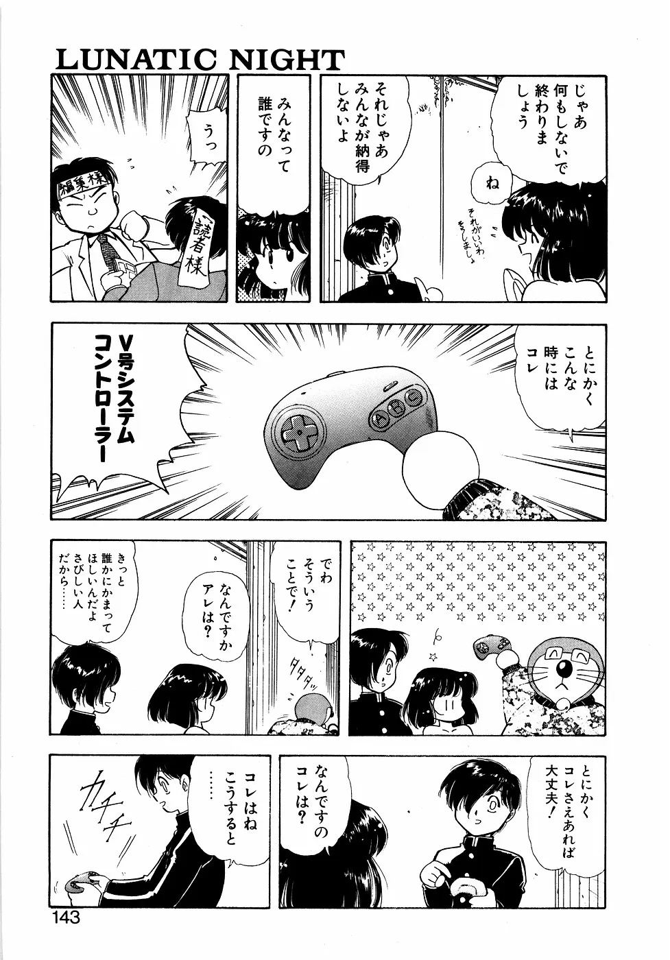 Page 141