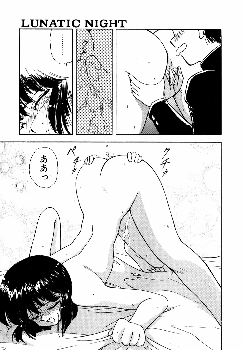 Page 145