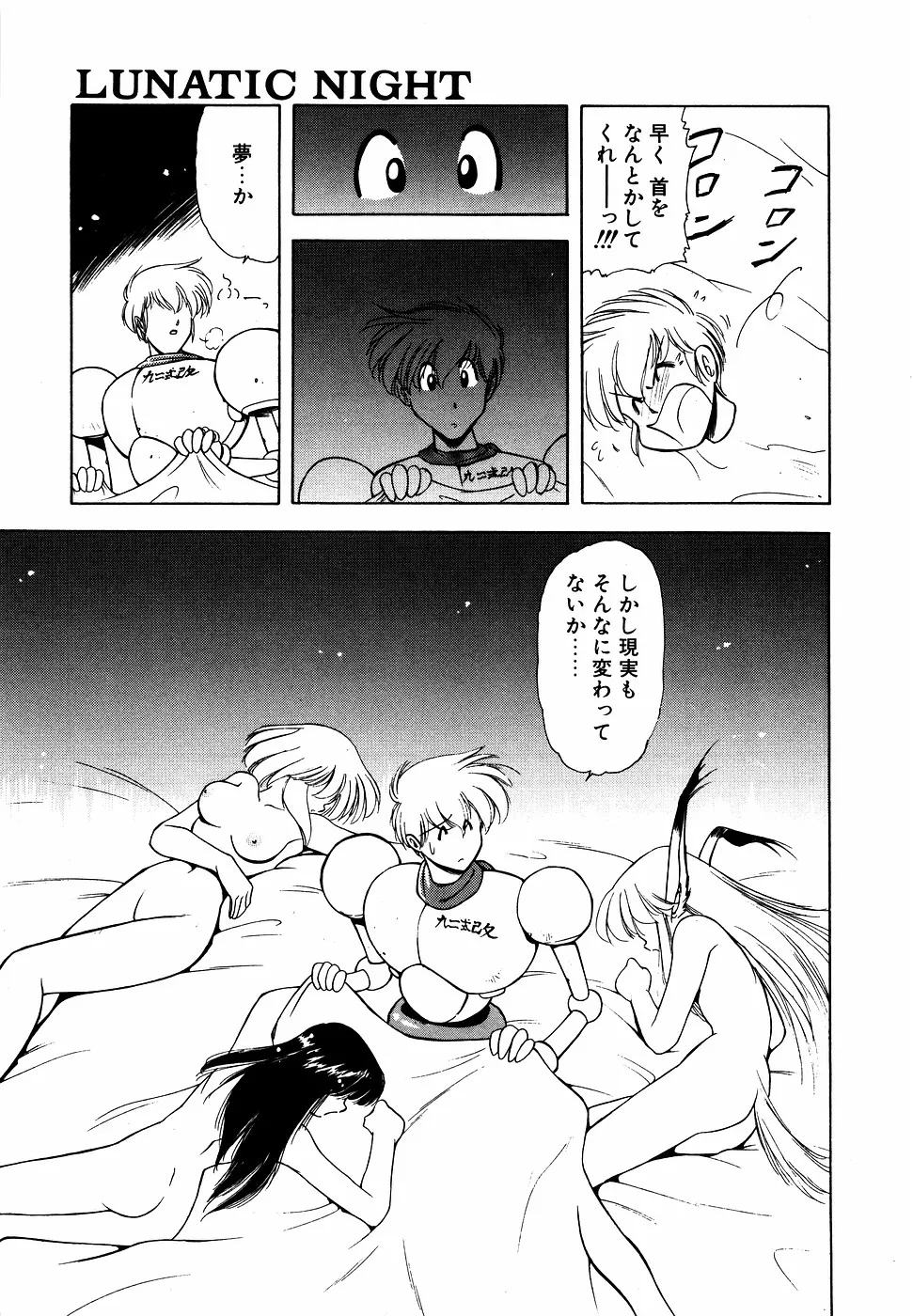 Page 165