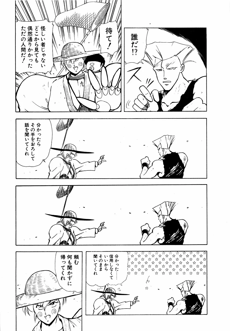 Page 169