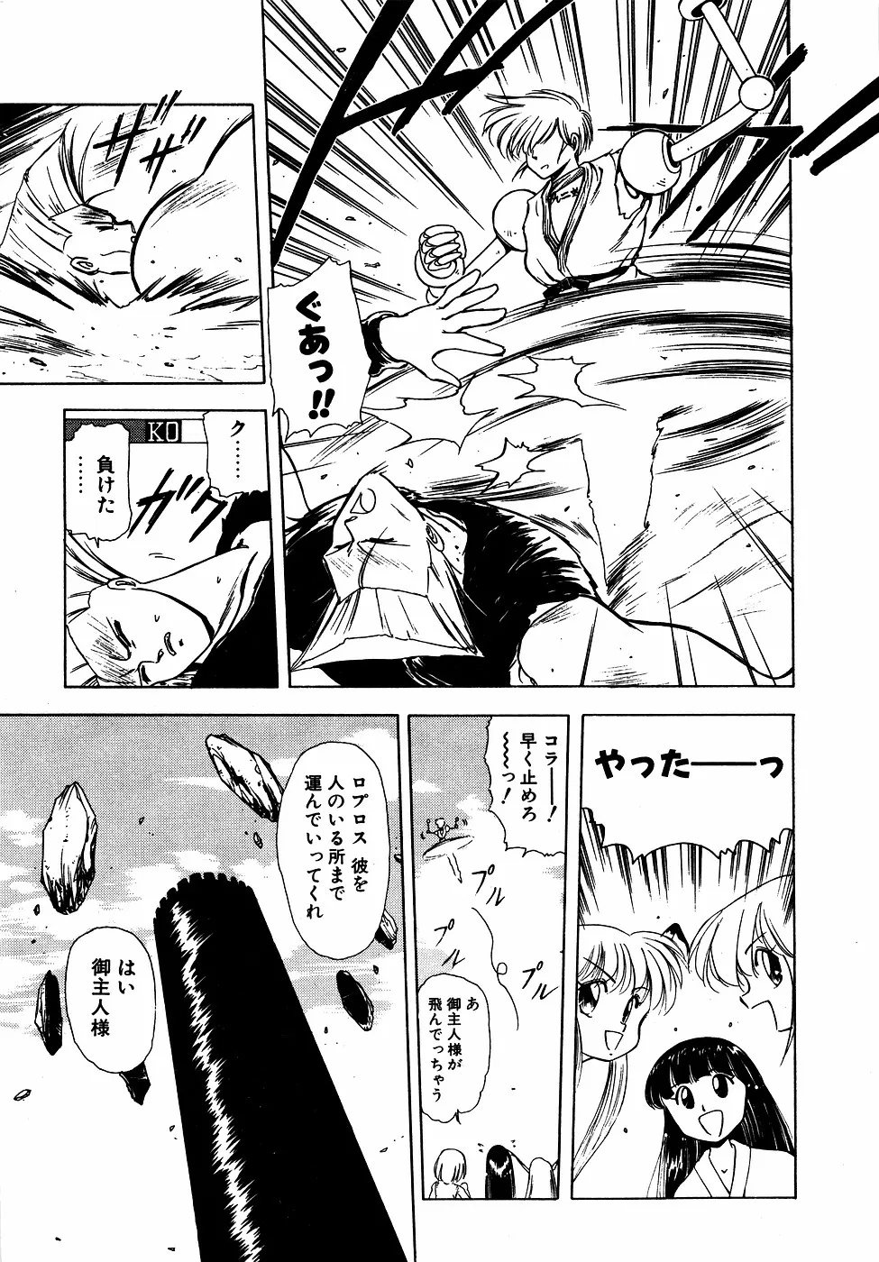 Page 175