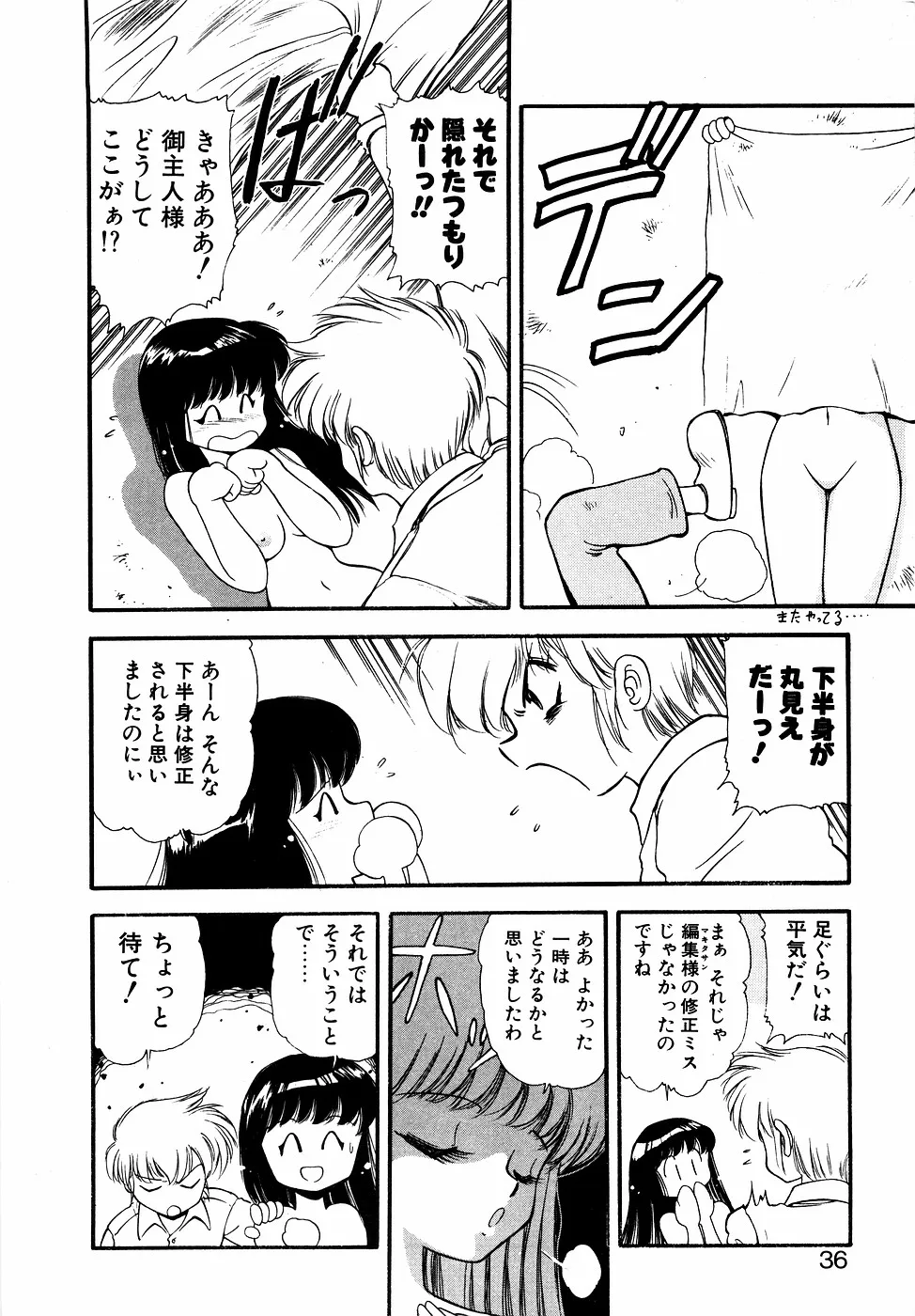 Page 34