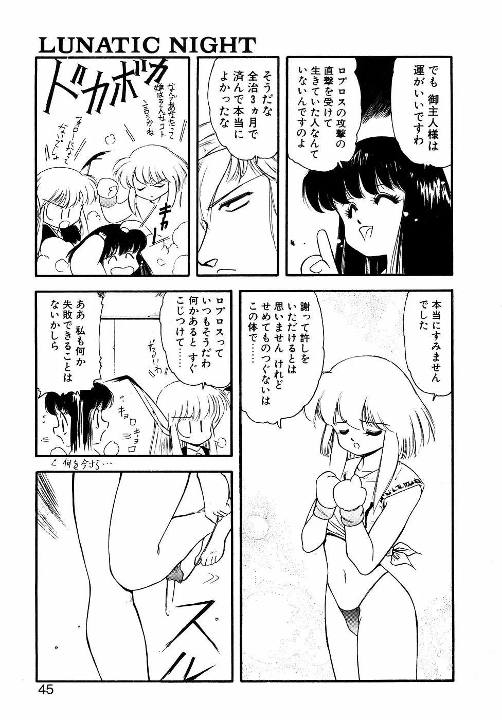 Page 43