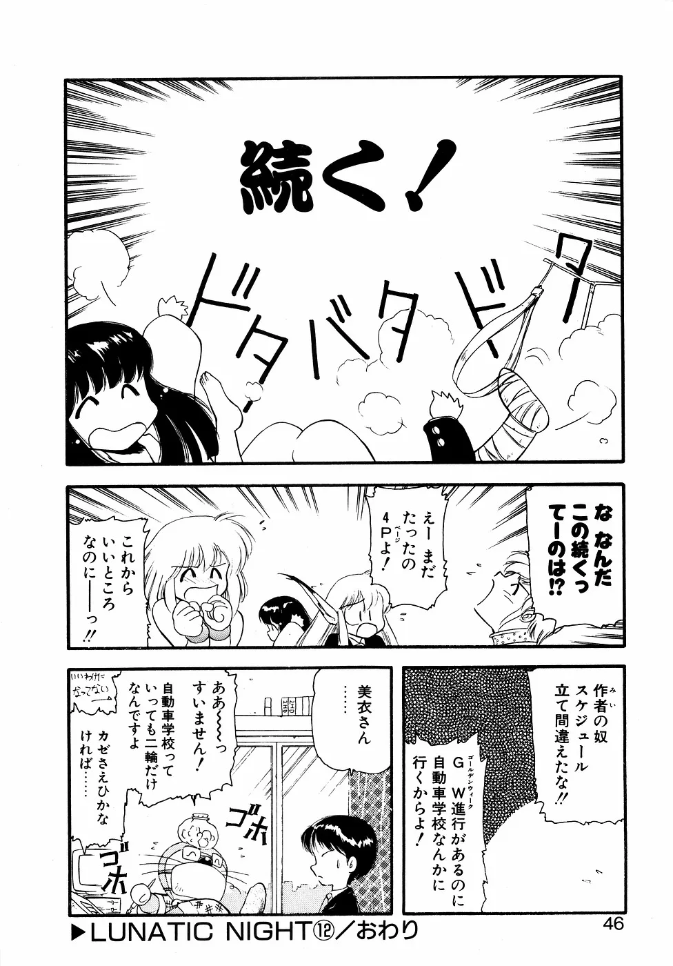 Page 44