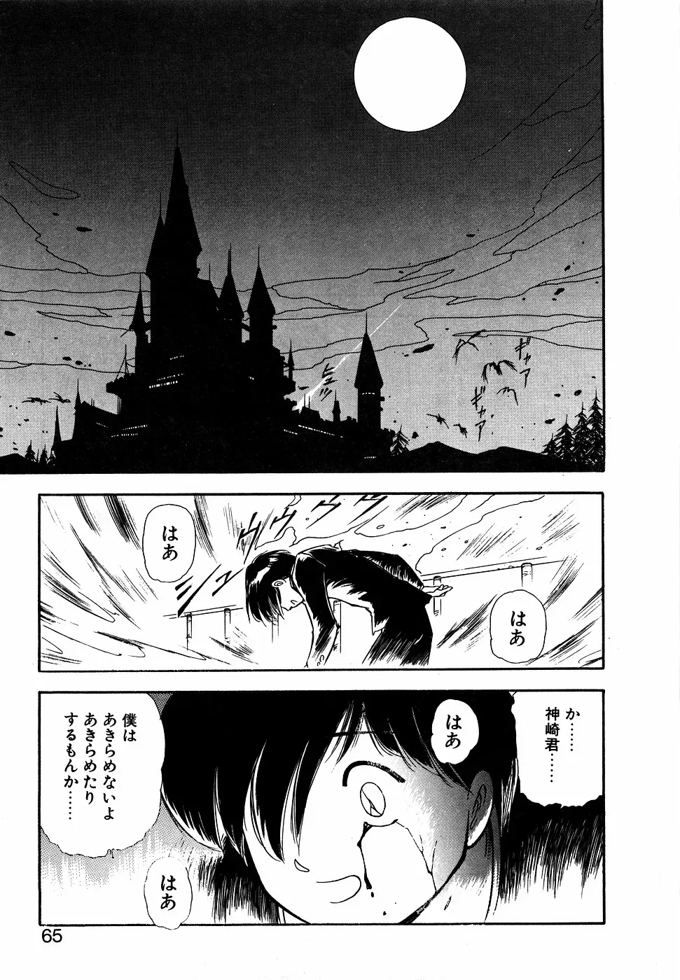Page 63
