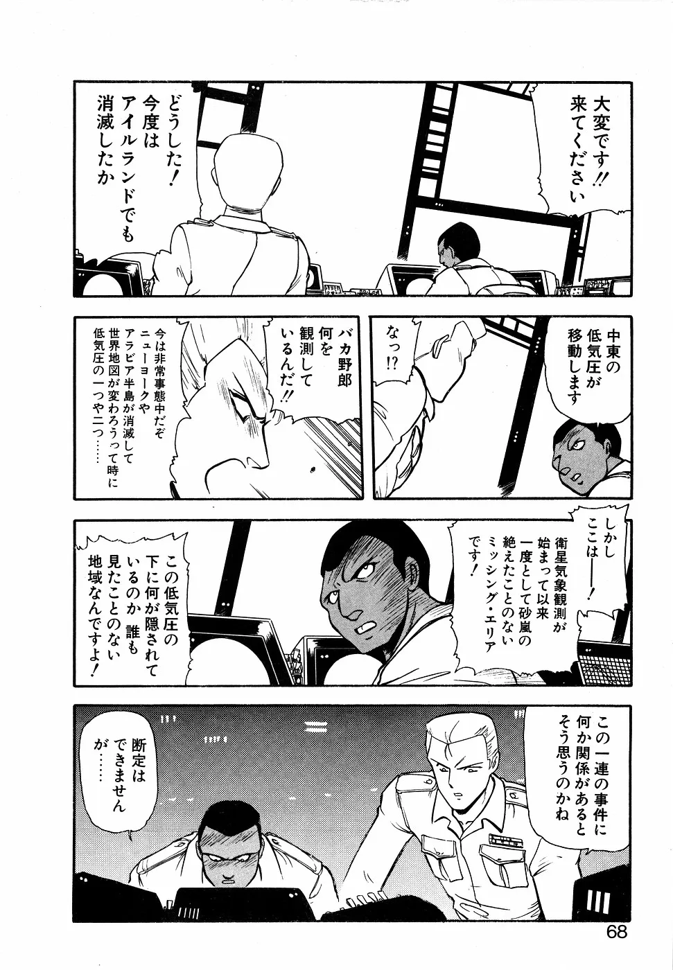Page 66