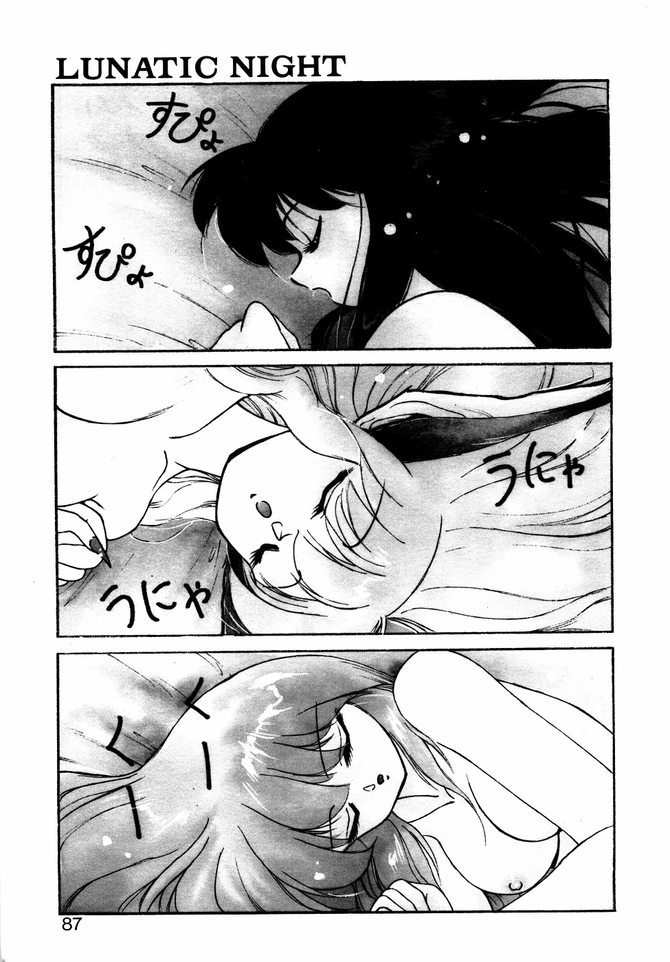 Page 85