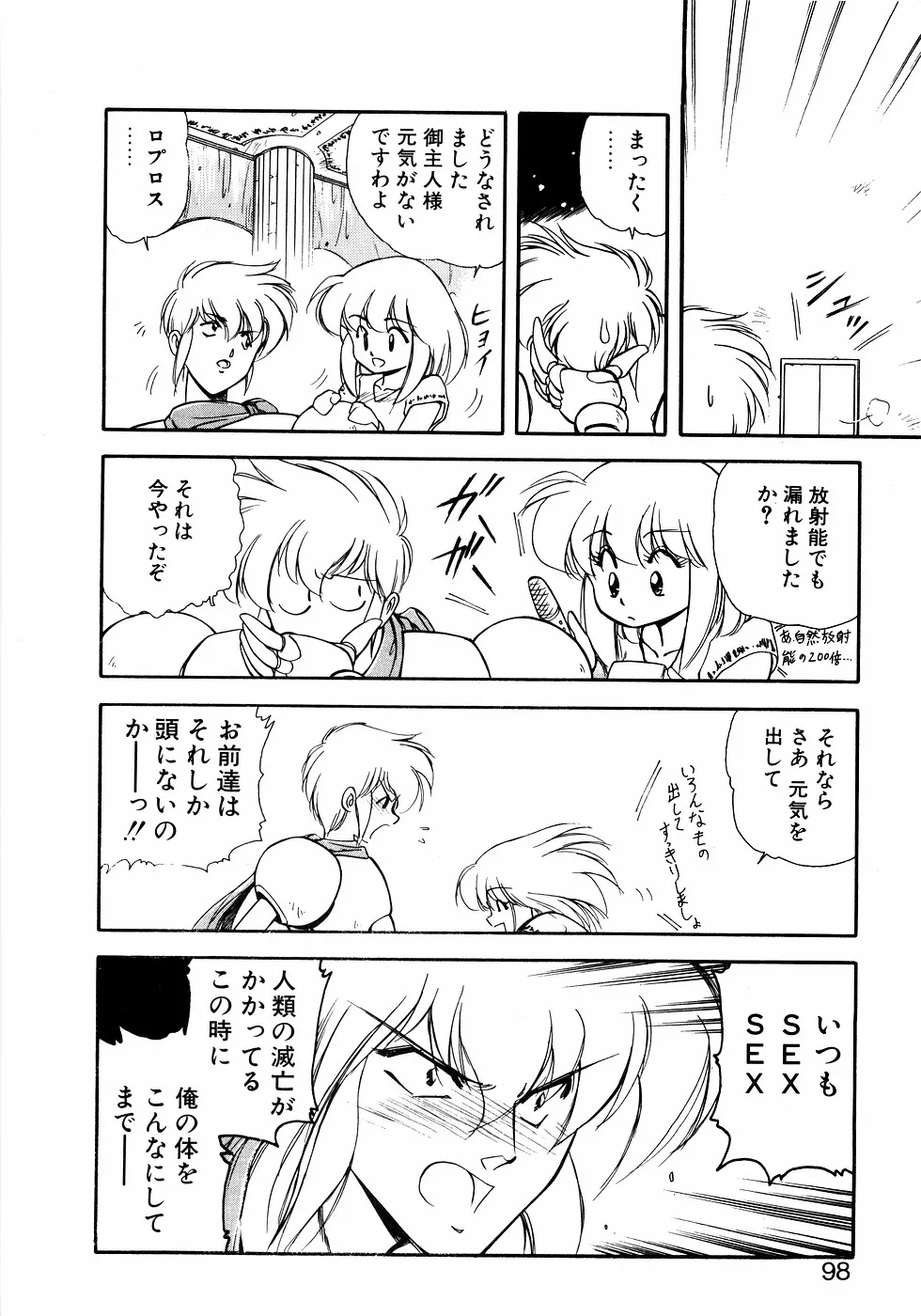 Page 96
