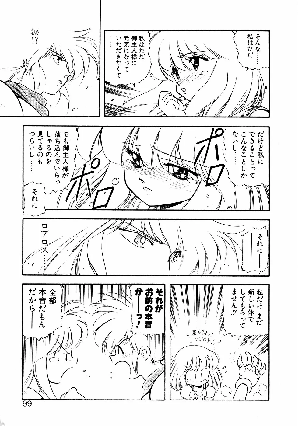 Page 97