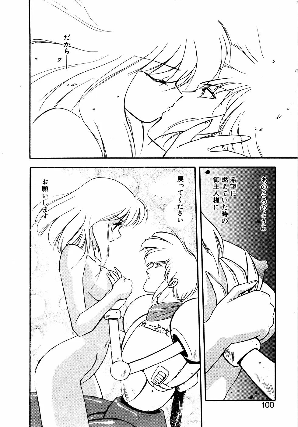 Page 98