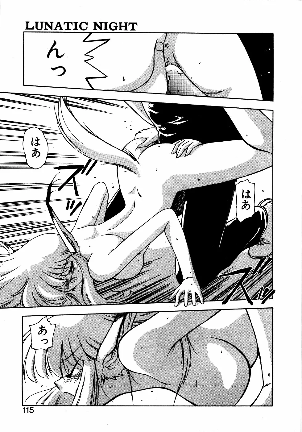 Page 113