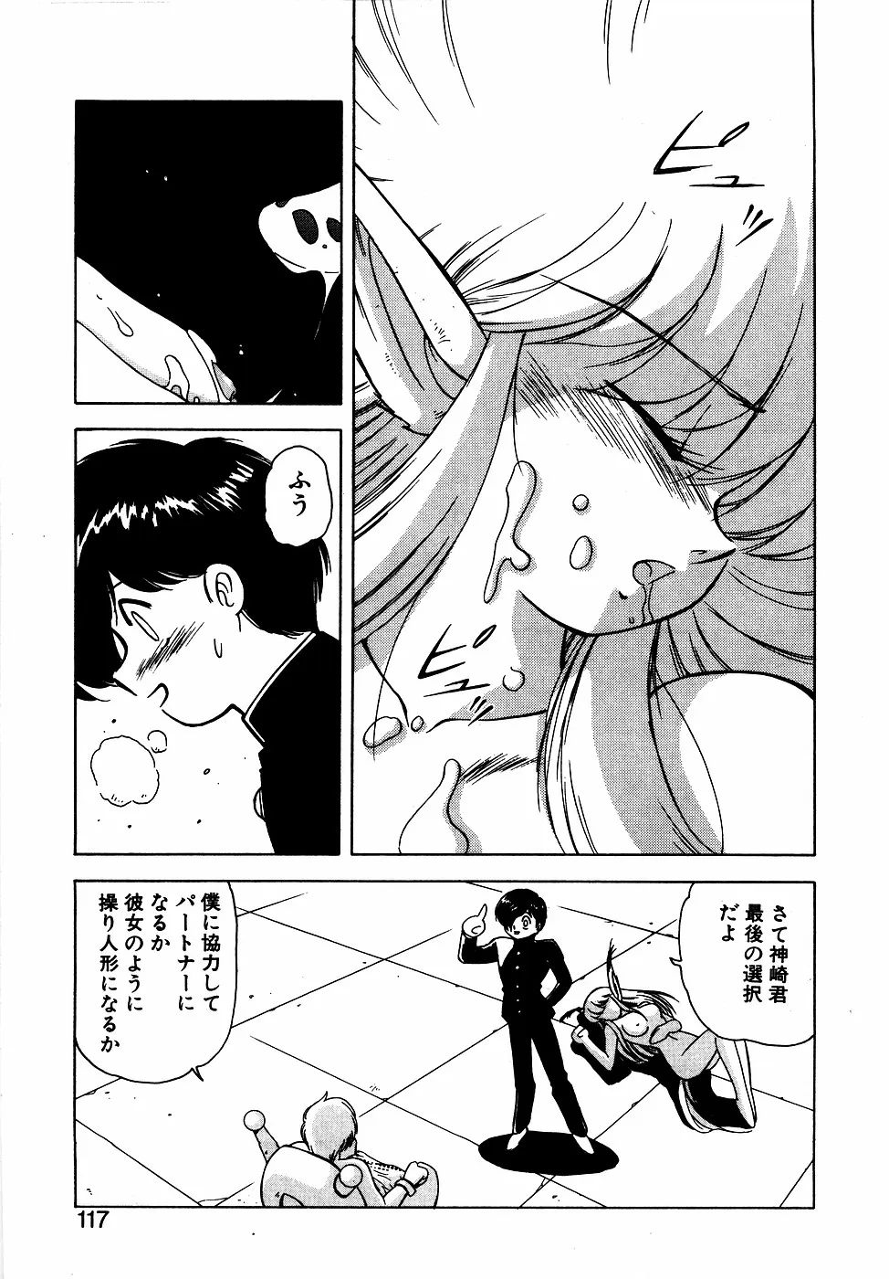 Page 115