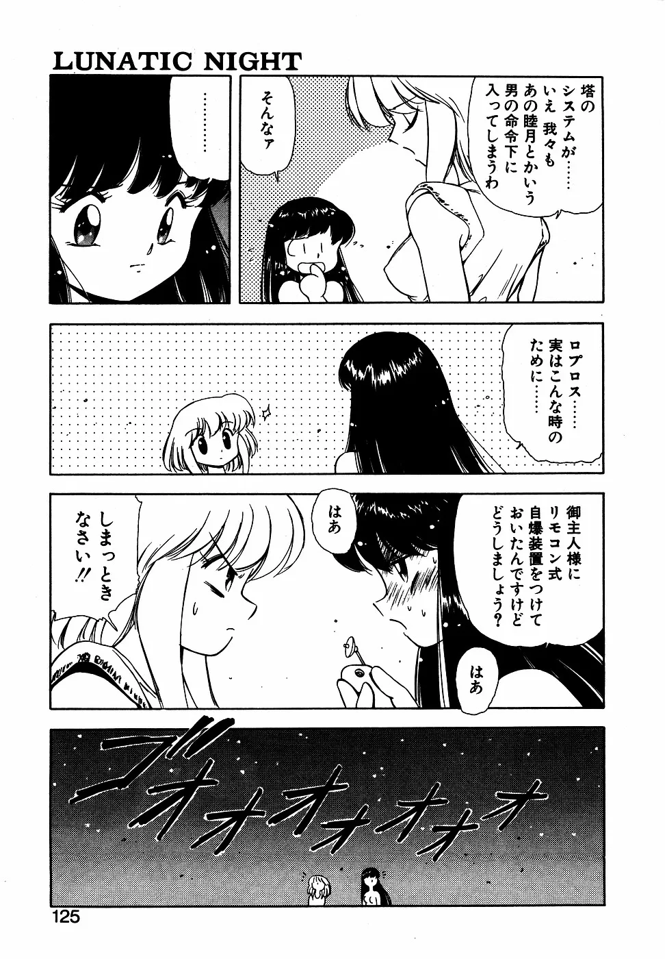Page 123
