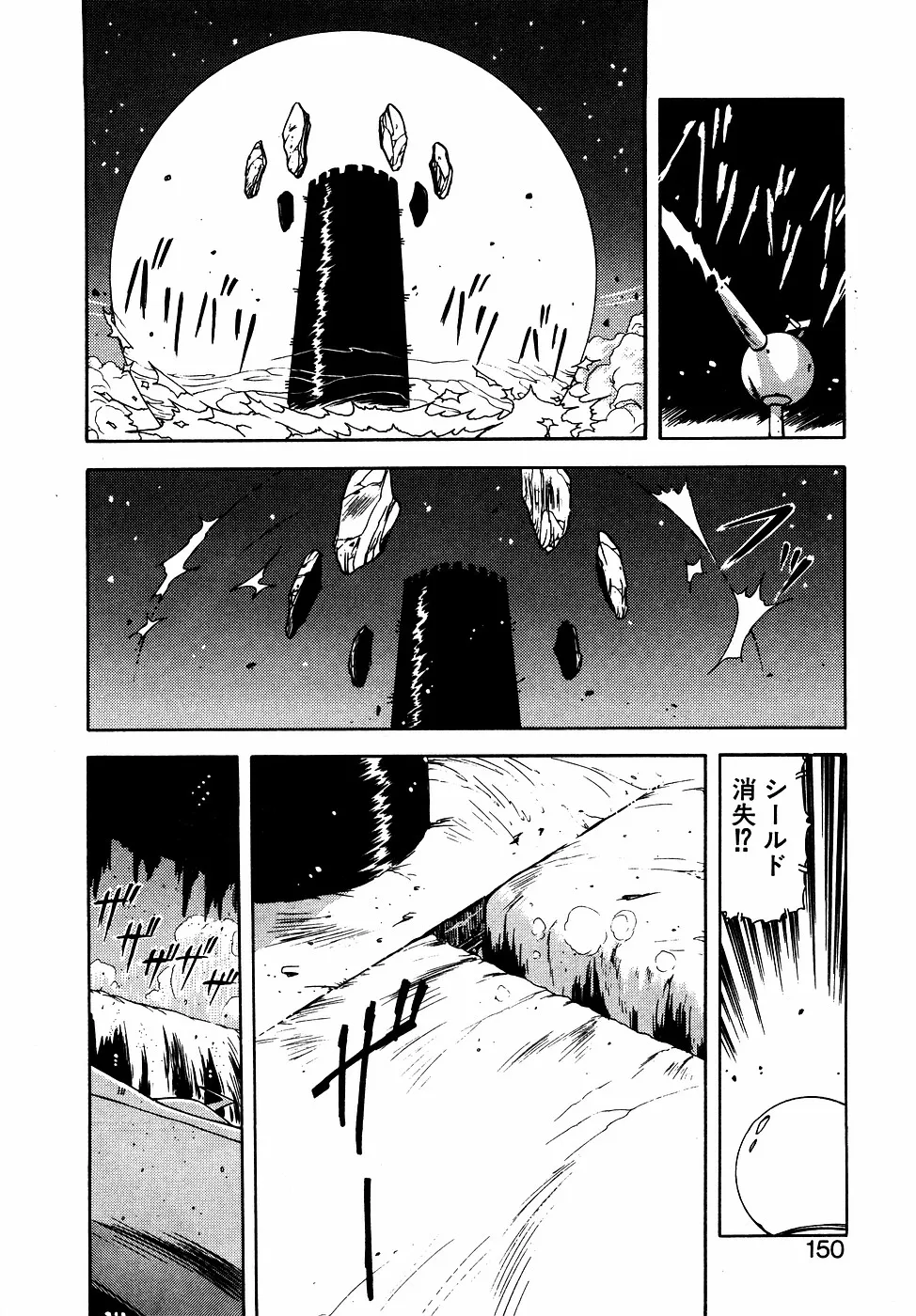 Page 148