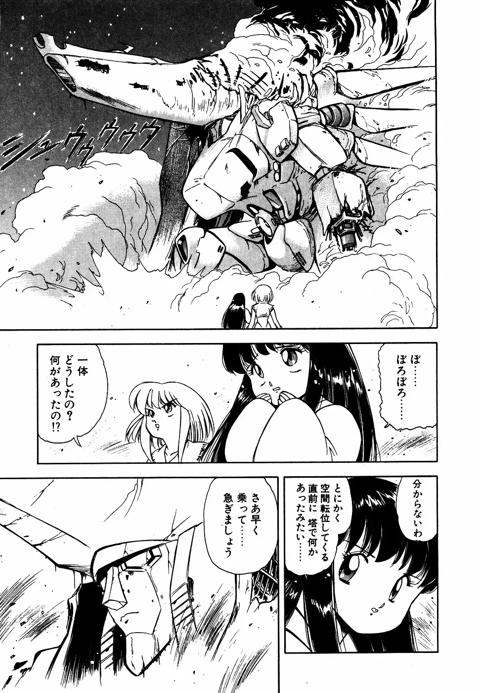 Page 153