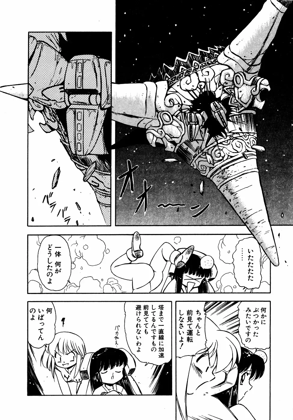 Page 162