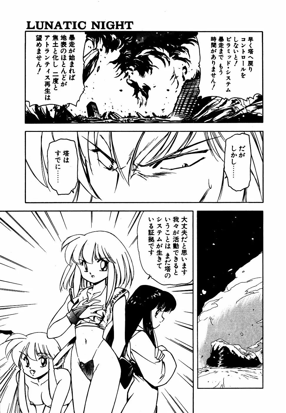 Page 167